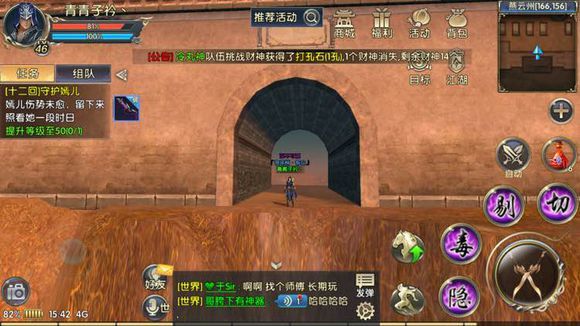 卧虎藏龙2燕云州成就任务有什么用1