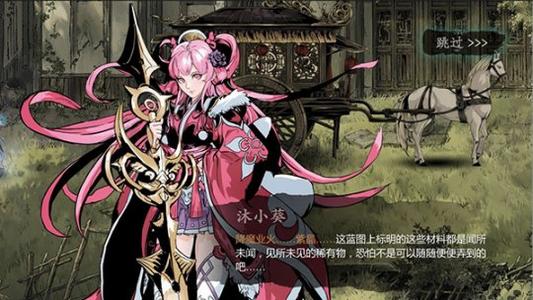 影之刃女王套是什么3