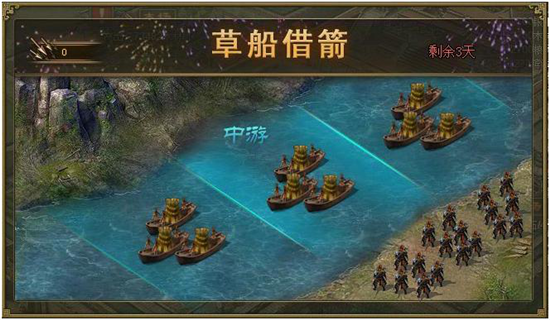 攻城掠地怎么开团战2