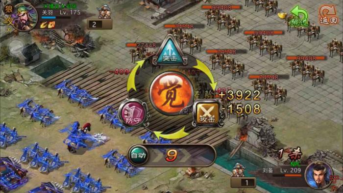 攻城掠地夜光杯怎么得1