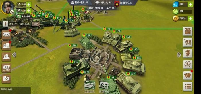 二战风云2怎么刷15的城3