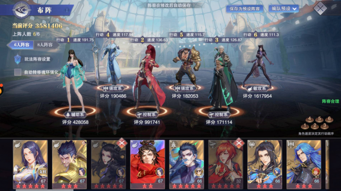 斗罗大陆手游魔盒密钥怎么用3