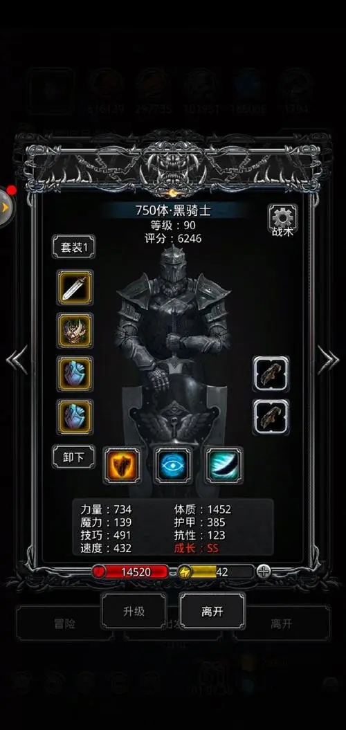 地下城堡3英格索尔要怎么打1