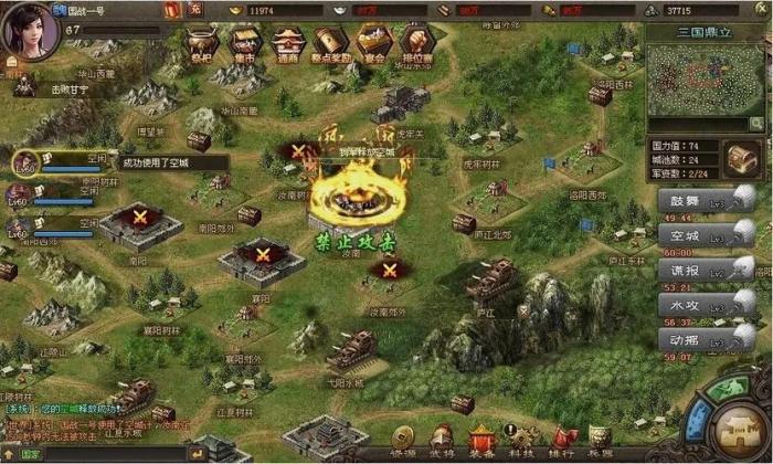 攻城掠地199无周泰怎么过1