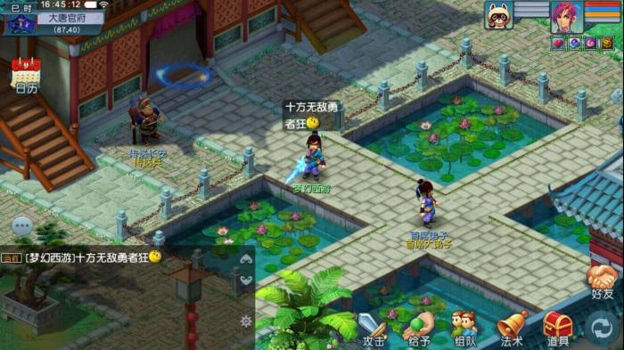 梦幻西游三界功绩怎么得2