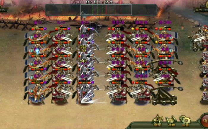 帝王三国打架有什么技巧2