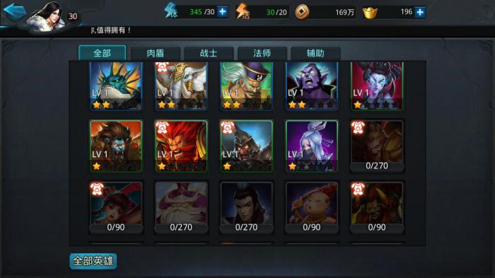 乱斗西游去哪里领礼包2