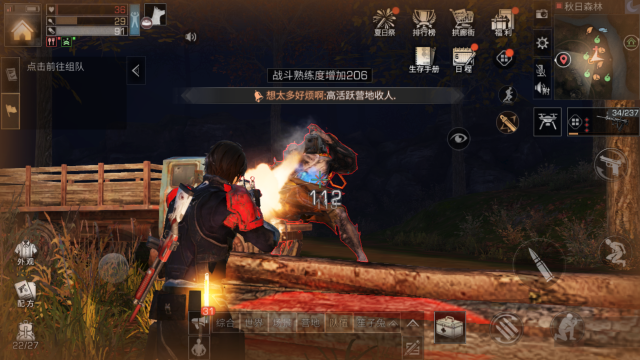 明日之后怎么变成半感染者2