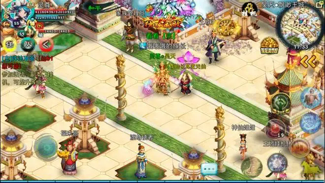 忘仙如何解除疲劳2