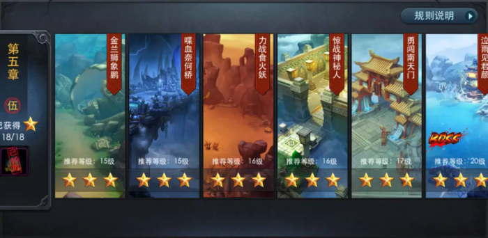 乱斗西游2赐福店在哪找3