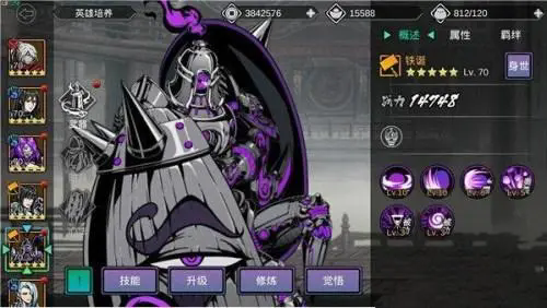 影之刃2魔魂怎么获取3