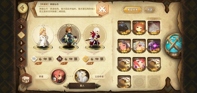 万象物语啼林迷踪的玩法是什么3