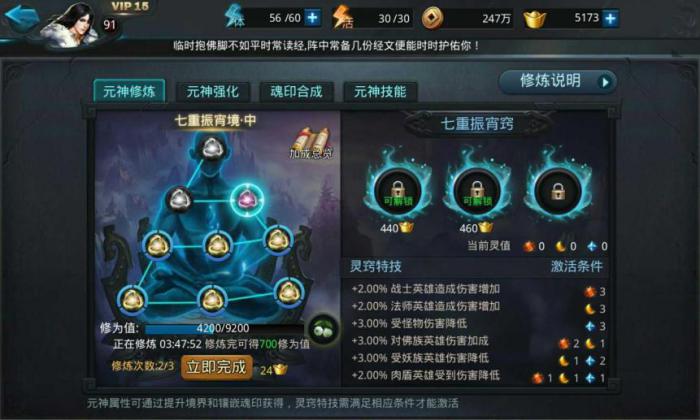 乱斗西游龙女怎么玩1