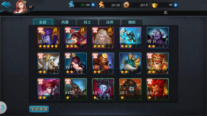 乱斗西游龙女怎么玩4