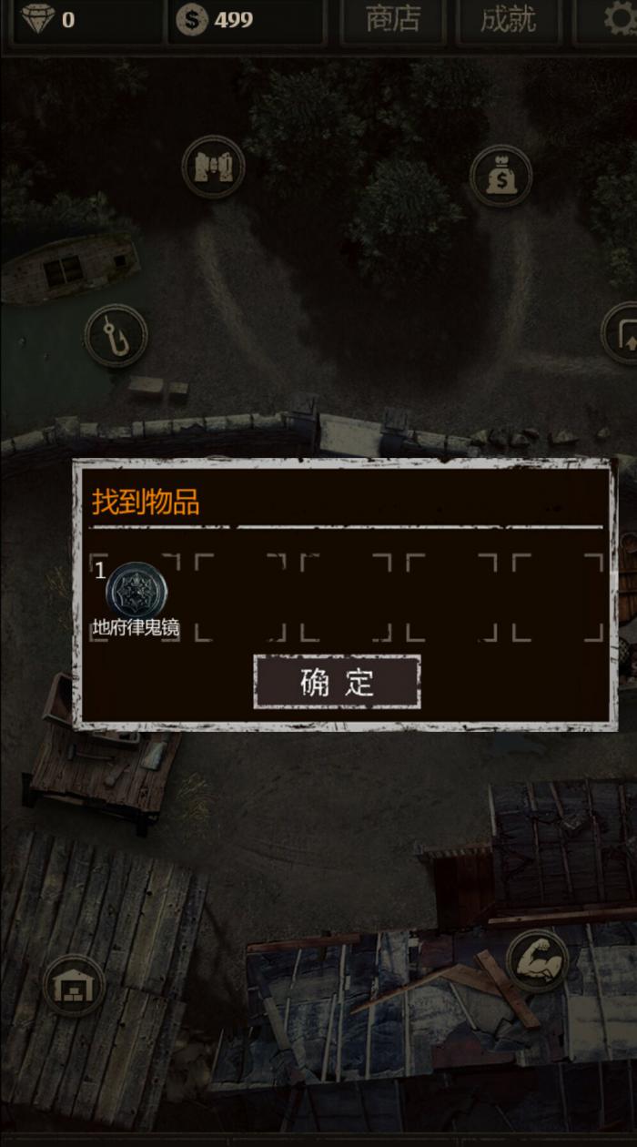 长生劫连线机关怎么走1