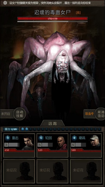 长生劫连线机关怎么走2