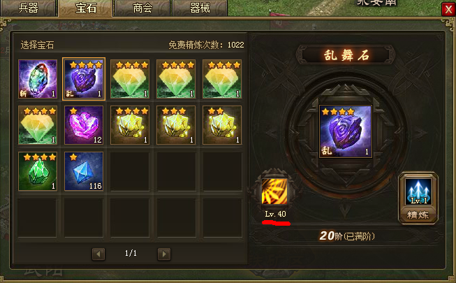 攻城掠地64级以后怎么升级2