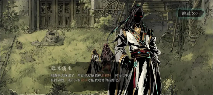 影之刃3主线任务大漠怎么过3