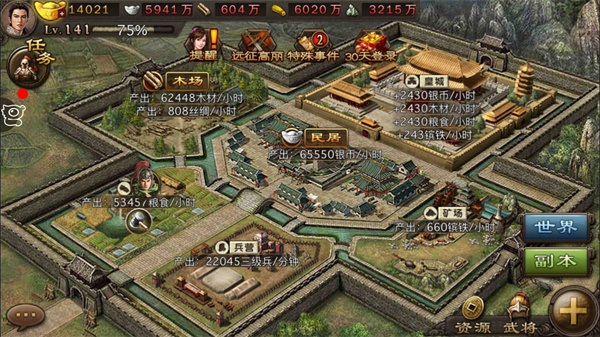 攻城掠地怎么赚粮食3