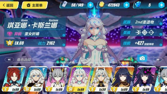 崩坏3在哪抽女武神3