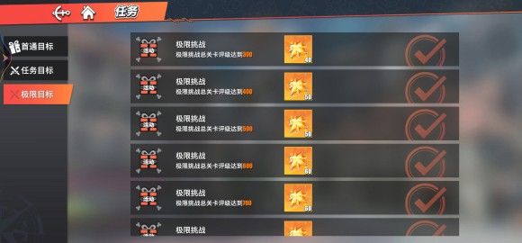 航海王热血航线强者挑战怎么打3