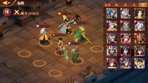 放开那三国3郭嘉配甄姬阵容怎么玩2