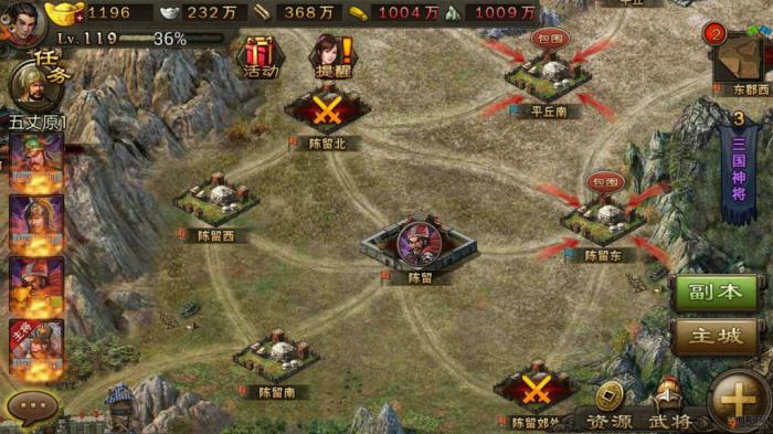 攻城掠地怎么领影子3