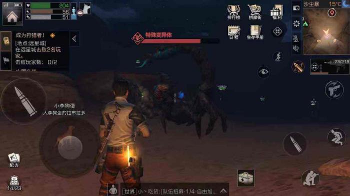 明日之后怎么跳跃4