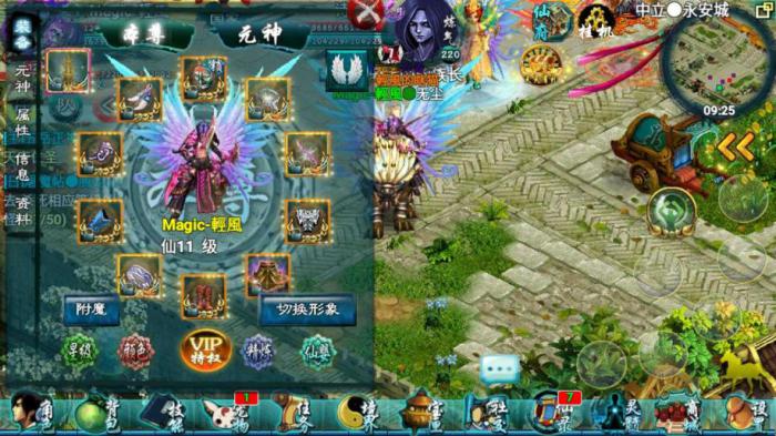 忘仙无极冰原怎么去掉3