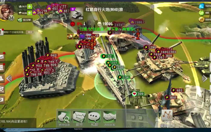 二战风云2刷兵什么意思2