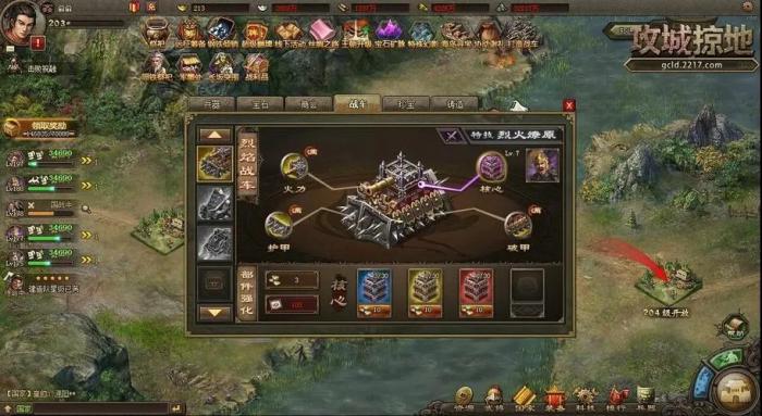 攻城掠地武将羁绊怎么使用1