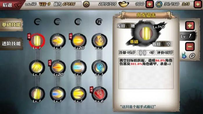 影之刃三弹指生灭器去哪里获得2