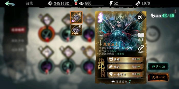 影之刃三弹指生灭器去哪里获得3