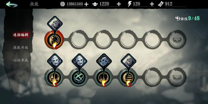 影之刃3魂怎么过无尽3