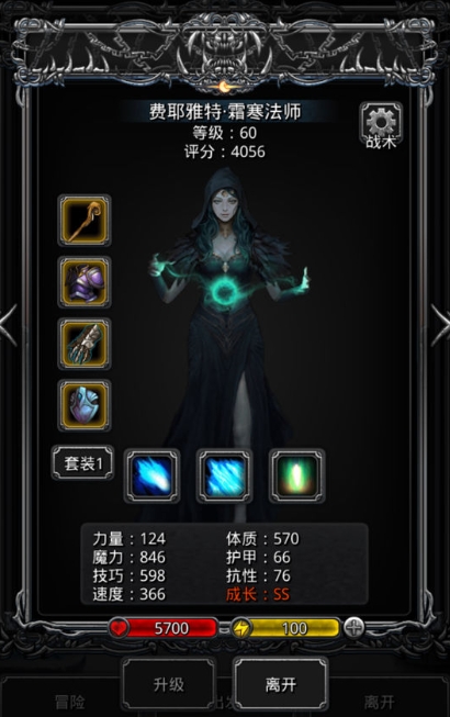 地下城堡2怎么去图153