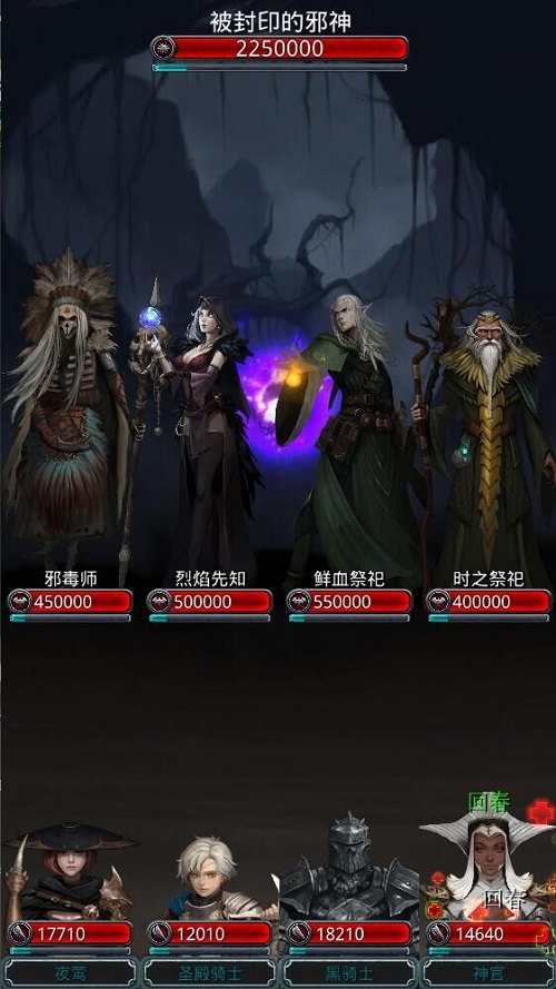 地下城堡2竞技场最强阵容如何搭配2