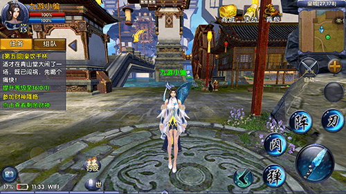 卧虎藏龙2怎么捡酒2