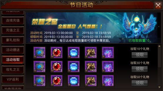 全民奇迹商店有什么兑换技巧4