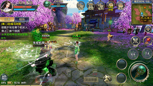 卧虎藏龙奇遇桃谷桃猿在哪1