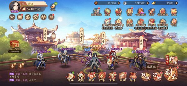 少年三国志三人组阵容怎么玩3