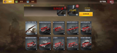 二战风云火箭炮怎么克制2