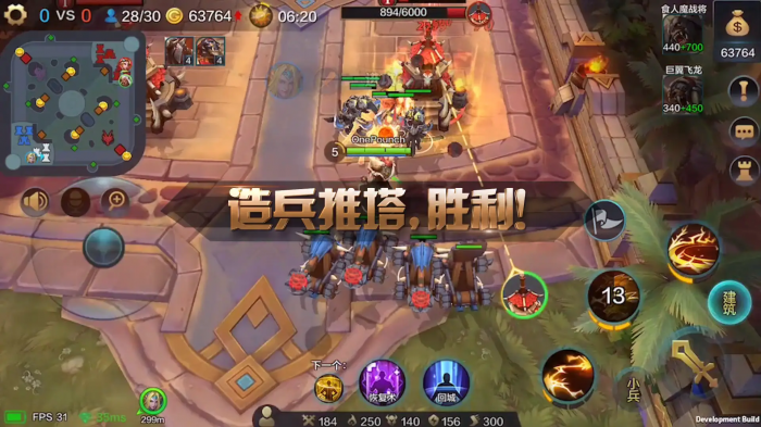 战争怒吼怎么加好友1