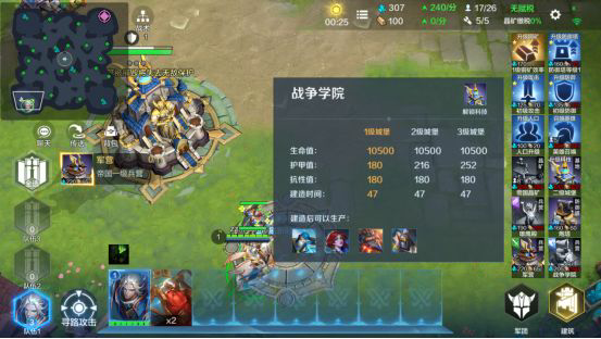 战争怒吼怎么加好友2