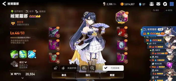 第七史诗拉斯和黛莉娅哪个好2