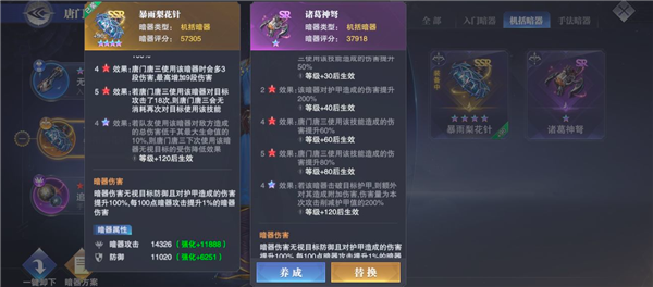 斗罗大陆魂师对决如何组队打怪2