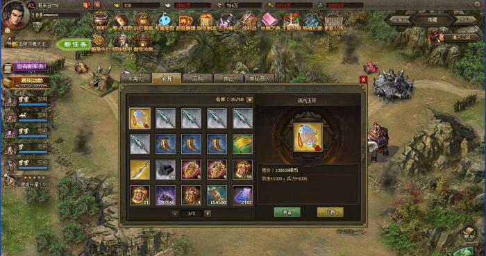 攻城掠地洗炼什么好3