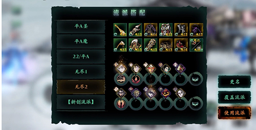 影之刃真伤套是什么4