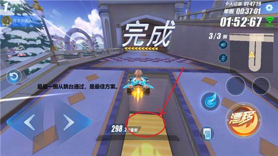 qq飞车跑最快有什么技巧1