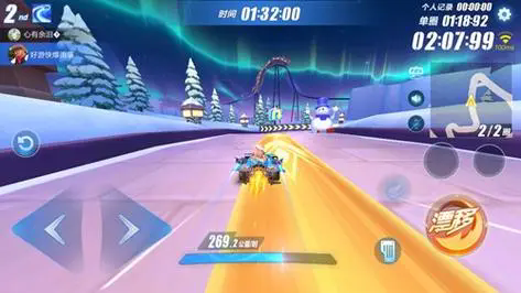 qq飞车跑最快有什么技巧2