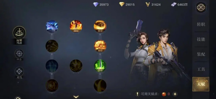 新盗墓笔记三转需要什么条件3